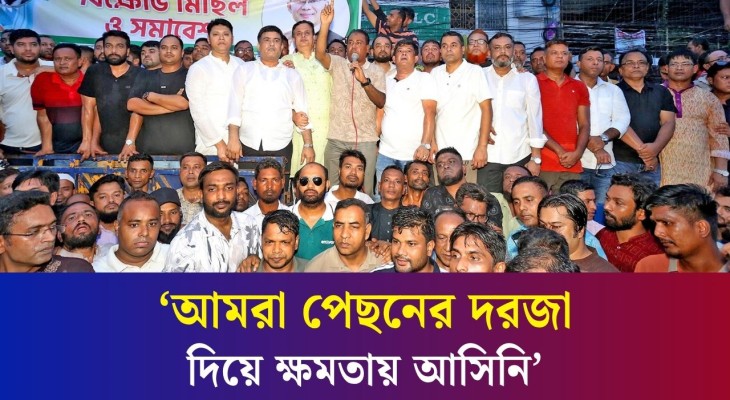 দেশকে অস্থিতিশীল করার চেষ্টার প্রতিবাদে বগুড়ায় জেলা যুবদল, ছাত্রদল ও স্বেচ্ছাসেবক দলের বি/ক্ষো/ভ মিছিল